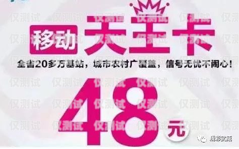 朗瑪移動電銷卡銷戶辦理全攻略朗瑪移動電銷卡銷戶怎么辦理業務的