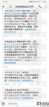 如何正確投訴賣電銷卡相關問題賣電銷卡怎么投訴電話號碼