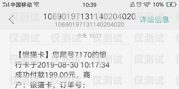 如何正確投訴賣電銷卡相關問題賣電銷卡怎么投訴電話號碼