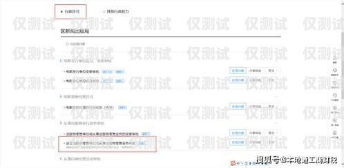 長城移動電銷卡怎么辦理？長城移動電銷卡怎么辦理的