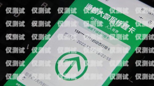 長城移動電銷卡怎么辦理？長城移動電銷卡怎么辦理的