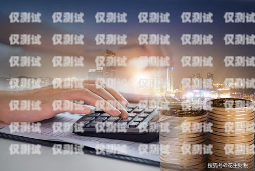 電銷機(jī)器人公司怎么開電銷機(jī)器人公司怎么開發(fā)票