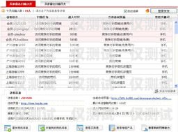 鶴壁電話自動外呼系統，提升企業營銷效率的利器鶴壁電話自動外呼系統怎么設置