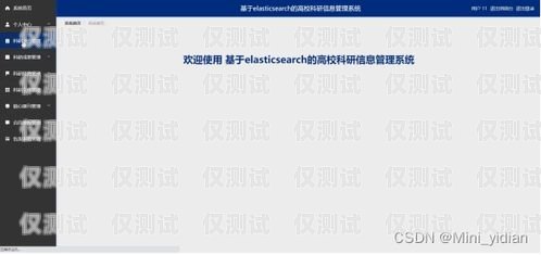 外呼系統(tǒng)報錯480是什么？原因與解決方法全解析外呼顯示400
