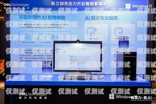 甘肅AI智能外呼系統費用解析甘肅ai智能外呼系統費用多少