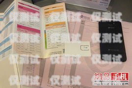海口電銷手機卡怎么辦理？全面解析與指南海口電銷手機卡怎么辦理的