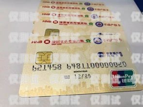 海口電銷手機卡怎么辦理？全面解析與指南海口電銷手機卡怎么辦理的