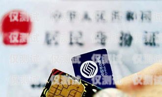 貴州做電銷辦哪種電話卡好貴州做電銷辦哪種電話卡好用