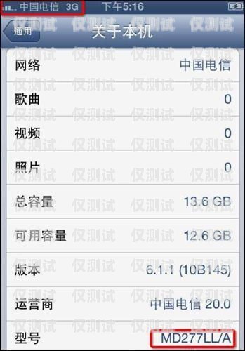 電銷卡屬于什么運(yùn)營商類別電銷卡屬于什么運(yùn)營商類別的