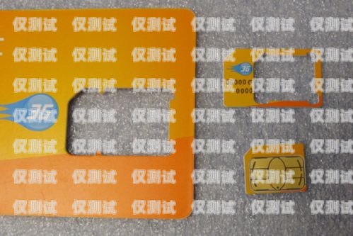 電銷卡屬于什么運(yùn)營商類別電銷卡屬于什么運(yùn)營商類別的