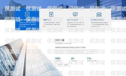 濟南語音外呼系統運營商，助力企業高效溝通與發展濟南外呼團隊