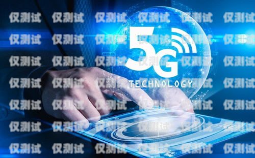 巫溪智能語音外呼系統招標，開啟高效溝通新時代巫溪智能語音外呼系統招標公告