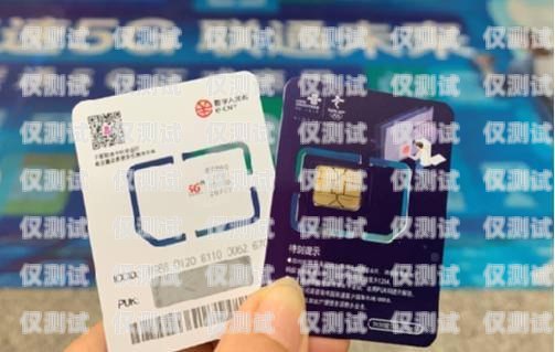 適合電銷的手機卡，助力高效溝通的得力工具適合電銷的手機卡有哪些