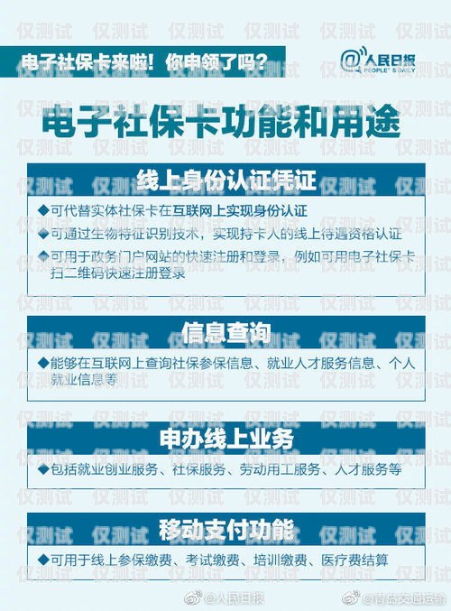 鄭州電銷卡個人辦理指南鄭州電銷卡個人辦理流程