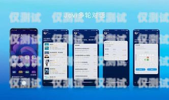 惠州智能語音外呼系統維修，保障高效溝通的關鍵惠州智能語音外呼系統維修電話