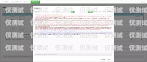 外呼系統被封，影響、原因及應對策略外呼系統封號嗎