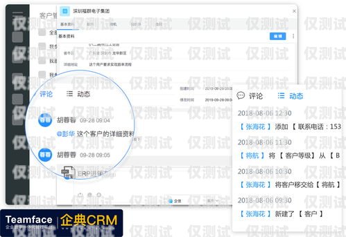興仁市CRM外呼系統收費標準，全面解析與選擇指南crm外呼系統大概多少錢