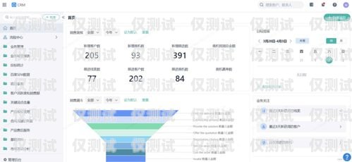 興仁市CRM外呼系統收費標準，全面解析與選擇指南crm外呼系統大概多少錢