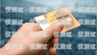 天津不封卡電銷卡辦理靠譜