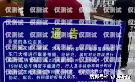 天津不封卡電銷卡辦理靠譜