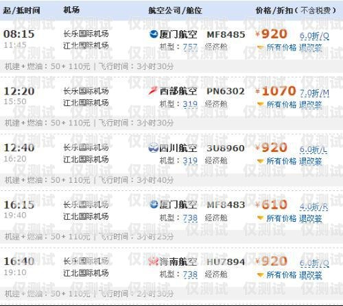 青牛電銷卡資費，為企業銷售助力的性價比之選青牛電銷卡資費多少