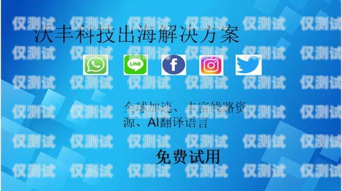 涪陵電銷卡，助力企業高效溝通的利器重慶電銷卡辦理