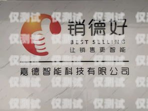 涪陵電銷卡，助力企業高效溝通的利器重慶電銷卡辦理