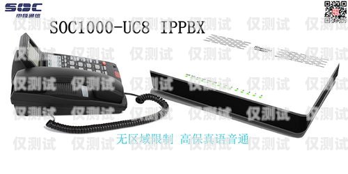 泉州電話外呼系統排名，為企業營銷提供有力支持泉州電話座機