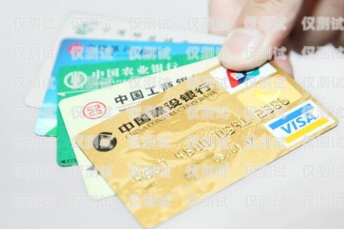 沈陽信用卡電銷卡推薦哪個沈陽信用卡電銷卡推薦哪個銀行