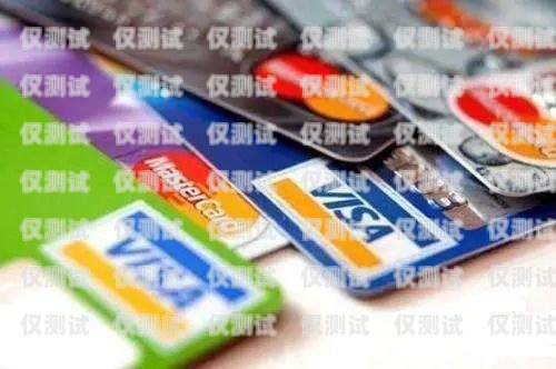沈陽信用卡電銷卡推薦哪個沈陽信用卡電銷卡推薦哪個銀行