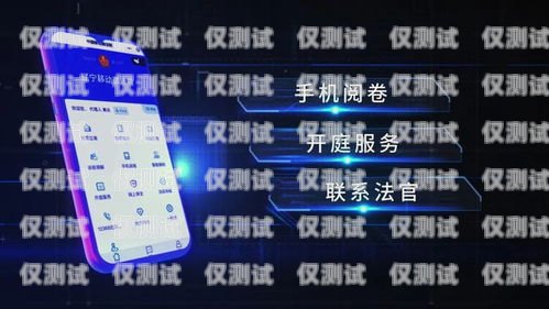 小程序外呼系統，創新溝通模式，提升服務效能小程序外呼系統有哪些