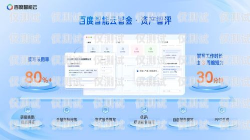 智能外呼系統(tǒng)推薦，提升效率與效果的得力助手智能外呼系統(tǒng)推薦品牌