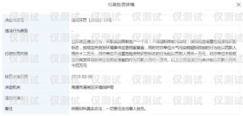 江蘇不封號電銷卡辦理靠譜之解析