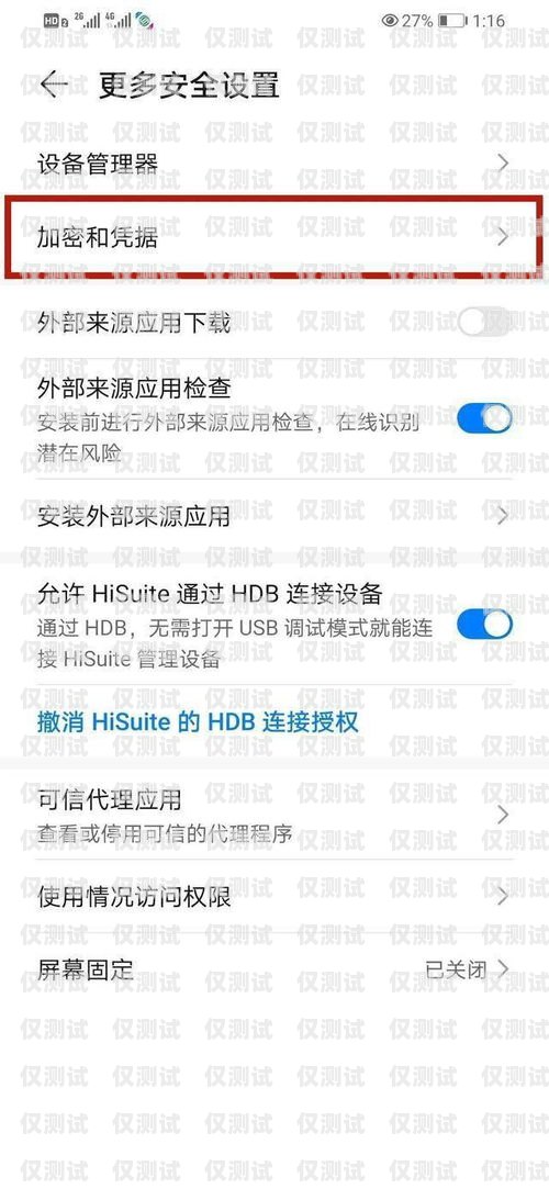 大連不封號電銷卡怎么辦？深度解析與解決方案