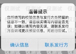 大連不封號電銷卡怎么辦？深度解析與解決方案