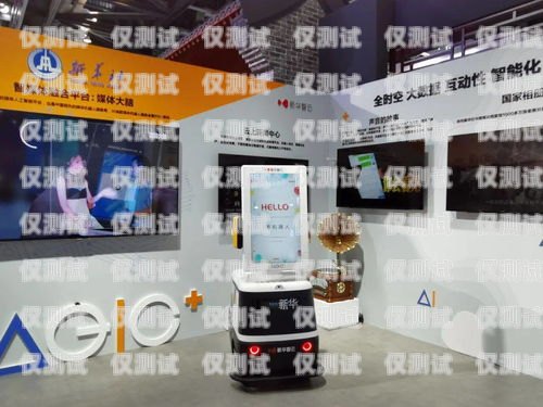 AI電話機器人配音軟件下載，開啟智能語音新時代ai電話機器人配音軟件下載安裝