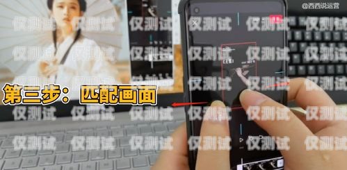 手機電話機器人使用方法全解析手機電話機器人使用方法視頻