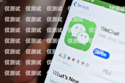 電銷不封卡系統在微信中的應用指南