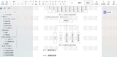 外呼系統(tǒng)策劃方案范文外呼系統(tǒng)策劃方案范文大全