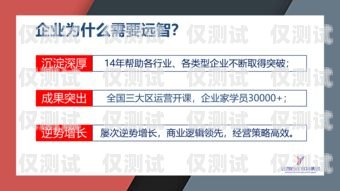德陽企業(yè)外呼系統(tǒng)，提升營銷效率與客戶服務的得力助手德陽呼叫中心招聘信息