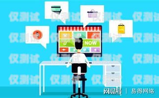 電商電銷外呼系統(tǒng)，助力電商企業(yè)騰飛的利器電銷系統(tǒng)外呼平臺