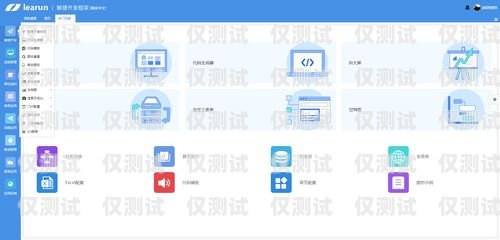 揭陽語音外呼系統軟件，提升企業溝通效率的得力助手揭陽語音外呼系統軟件開發招聘