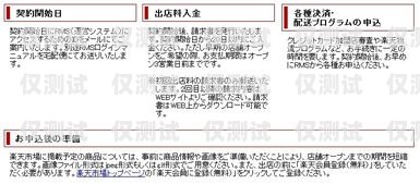淮安網(wǎng)絡(luò)外呼系統(tǒng)多少錢(qián)？全面解析與選擇指南外呼系統(tǒng)費(fèi)用