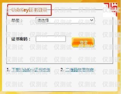 淮安網(wǎng)絡(luò)外呼系統(tǒng)多少錢(qián)？全面解析與選擇指南外呼系統(tǒng)費(fèi)用