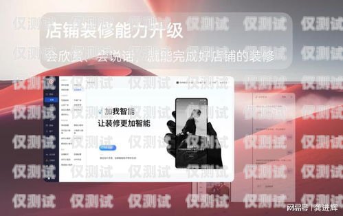 烏魯木齊自動外呼系統代理，開啟高效營銷新征程烏魯木齊智能外呼機器人