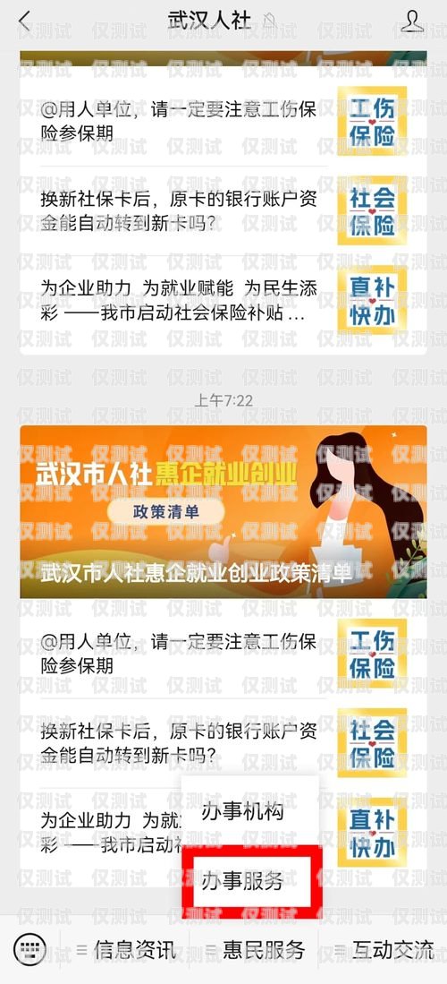 聯(lián)通，電銷辦卡的理想之選聯(lián)通電銷卡怎么辦理