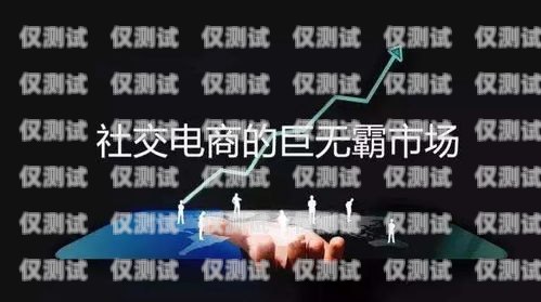 阿里云電銷機(jī)器人，創(chuàng)新驅(qū)動(dòng)，引領(lǐng)銷售新時(shí)代阿里云電銷機(jī)器人怎么樣