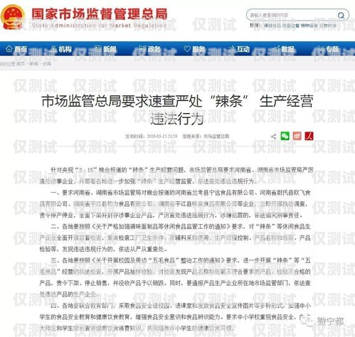 外呼管理系統違法嗎？全面解析與深度探討外呼系統犯法嗎