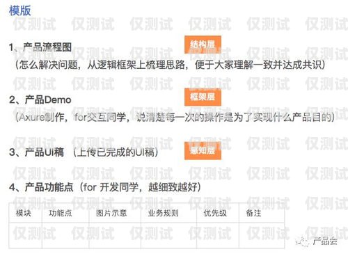 電銷電話卡選擇的關鍵要素與推薦電銷電話卡什么比較合適用