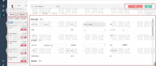 外呼電話系統開發公司，助力企業溝通效率提升的關鍵力量外呼電話系統辦理